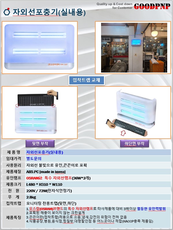 스마트캐치알파